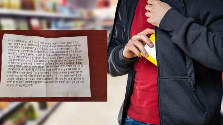 Theft: “మంచి దొంగ”.. రామనవమి రోజు దొంగతనం చేసి, క్షమించాలని లేఖ..