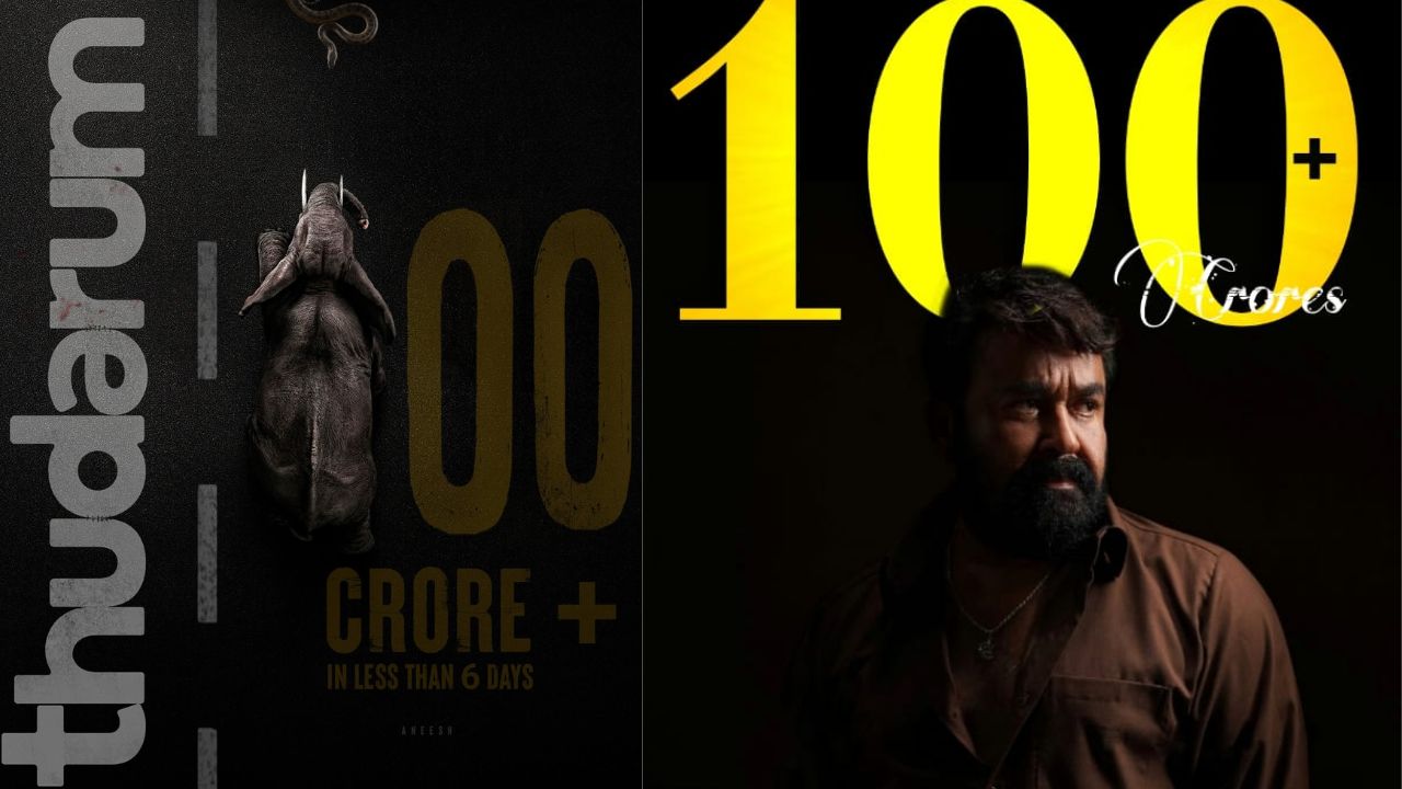 Mollywood : మరోసారి వందకోట్ల క్లబ్ లో సీనియర్ హీరో