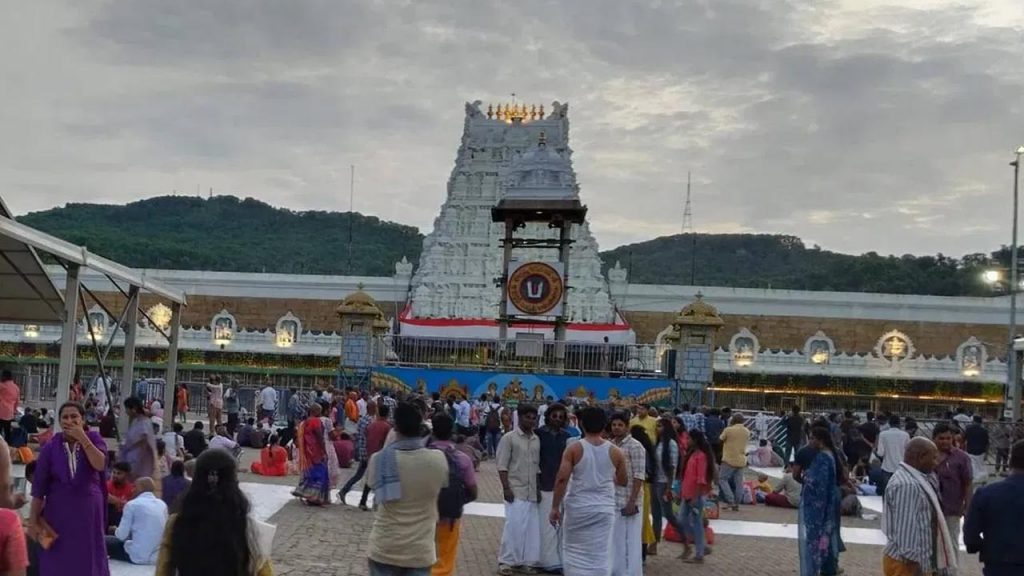 Tirumala