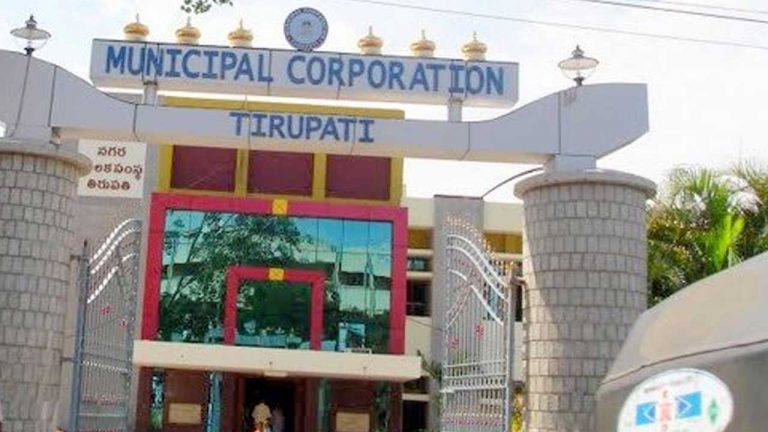 TDR bonds: టీడీఆర్ బాండ్ల జారీ.. తిరుపతిలో రేపు స్పెషల్ డ్రైవ్