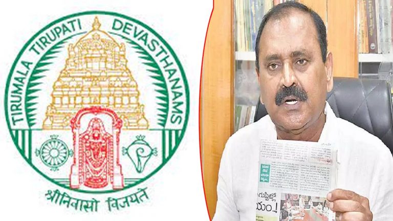 TTD: వైసీపీ నేత భూమన కరుణాకర్ రెడ్డిపై టీటీడీ ‌చర్యలు..