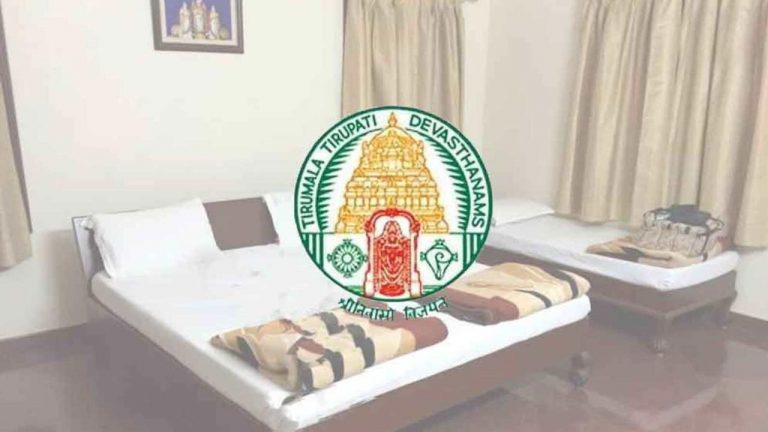 TTD : తిరుపతిలో ఇక రూమ్‌కోసం టెన్షన్‌ లేదు..