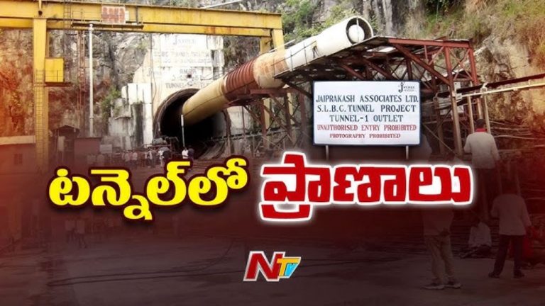 SLBC Tunnel: చివరి దశకు చేరిన రెస్క్యూ ఆపరేషన్.. ఇంకా లభించని ఆరు మృతదేహాలు