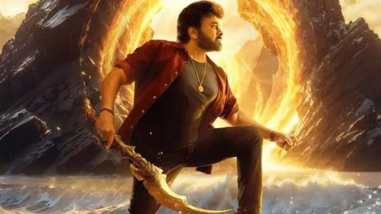 Vishvambhara : ‘విశ్వంభర’ షూటింగ్ అప్ డేట్..