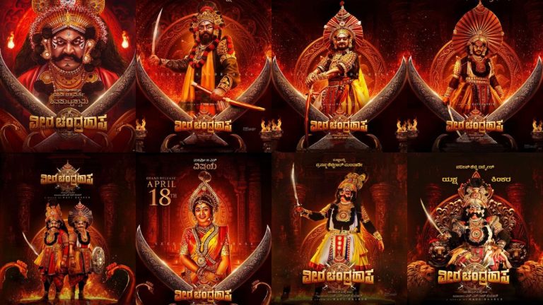 Ravi Basrur : కన్నడలో సంచనలం రేపుతున్న ‘వీరచంద్రహాస’