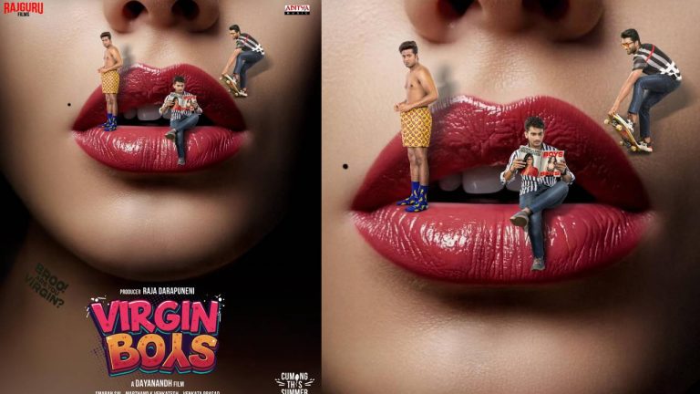 Virgin Boys: ‘టికెట్ కొట్టు – ఐఫోన్ పట్టు’ అంటున్న “వర్జిన్ బాయ్స్”