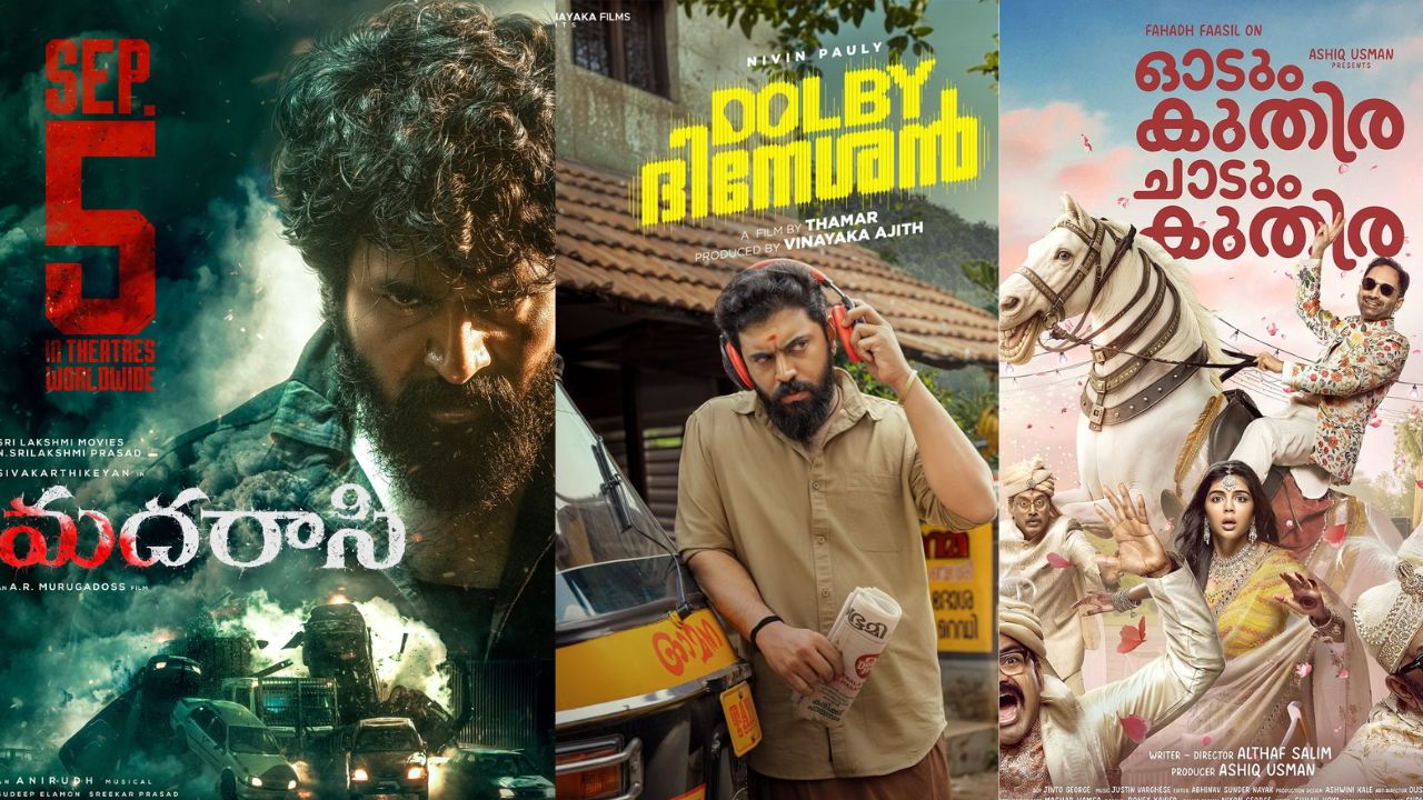 Film Updates : విషు పండుగ కానుకగా తమిళ్, మలయాళ సినిమాల స్పెషల్ అప్డేట్స్