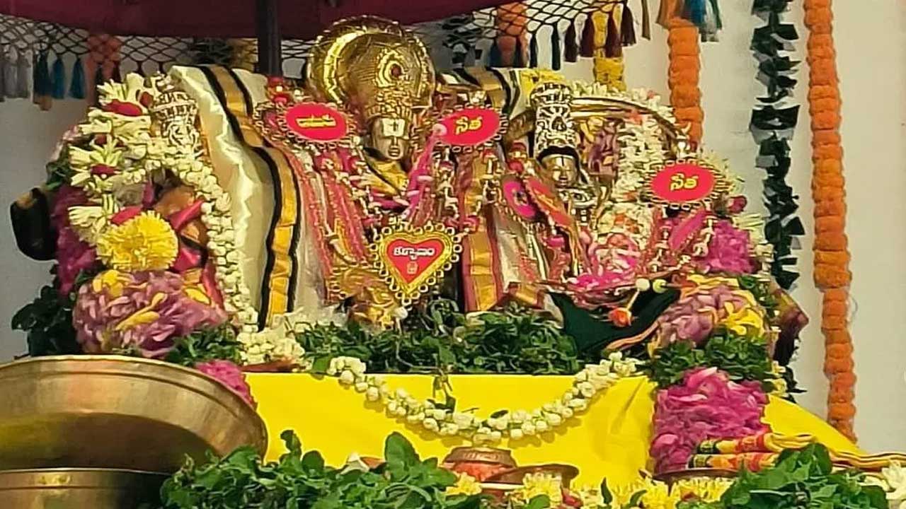 Vizianagaram: విజయనగంలో పోలీసుల ఆధ్వర్యంలో సీతారాముల కళ్యాణం