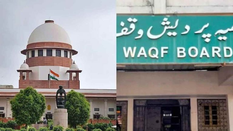 Waqf Act: “వక్ఫ్ బిల్లుపై స్టేకి వ్యతిరేకంగా”.. సుప్రీంకోర్టులో చట్టాన్ని సమర్థించిన కేంద్రం..