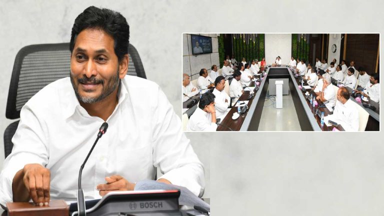 YS Jagan: మీరే సర్వం.. మీరే పార్టీ.. పార్టీయే మీరు.. గెలిపించాల్సిన బాధ్యత మీదే..