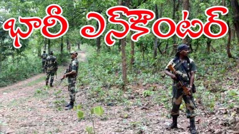 Top Maoist Leader: బీజాపూర్‌లో మరో ఎన్కౌంటర్… రాష్ట్ర కమిటీ సభ్యుడు అడెల్లు మృతి..!