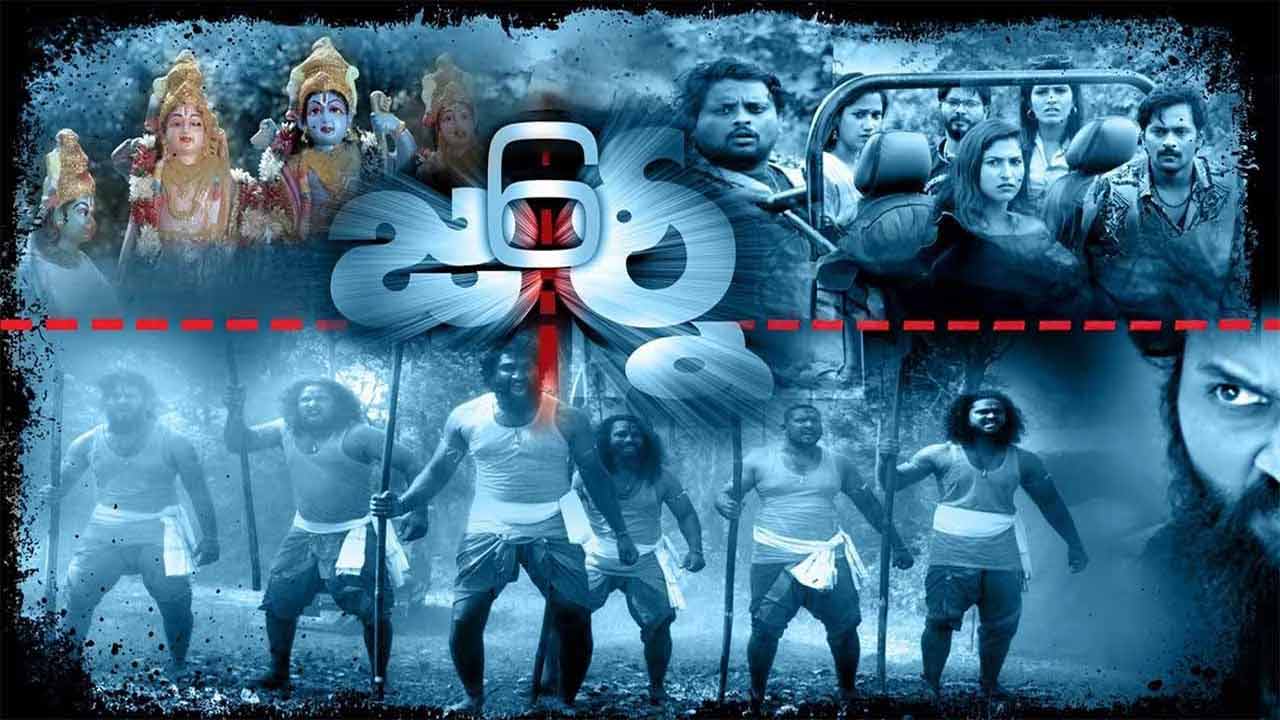 6 Journey Review: 6 జర్నీ రివ్యూ