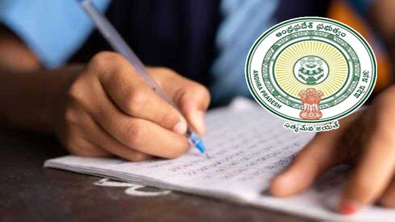 AP SSC 2025 Valuation: SSC వాల్యుయేషన్‌లో లోపాలు.. ఐదుగురిపై వేటు