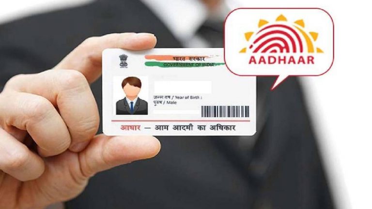 e-Aadhaar App: ఆధార్ కార్డులో పేరు, చిరునామా, మొబైల్ నంబర్‌ను అప్ డేట్ చేయడం ఇకపై ఈజీ.. కొత్త యాప్ వచ్చేస్తోంది