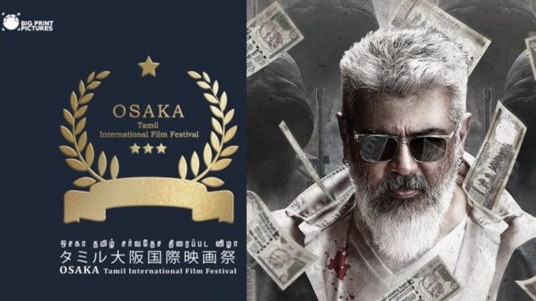 OTIFF2023 : ‘ఒసాకా తమిళ్‌ ఇంటర్నేషనల్‌ ఫిల్మ్‌ ఫెస్టివల్‌ విజేతల లిస్ట్ ఇదే