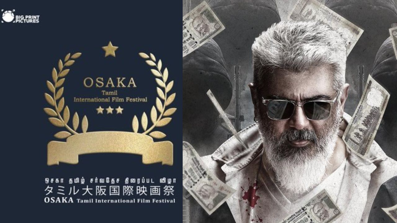 OTIFF2023 : ‘ఒసాకా తమిళ్‌ ఇంటర్నేషనల్‌ ఫిల్మ్‌ ఫెస్టివల్‌ విజేతల లిస్ట్ ఇదే