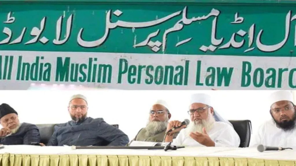 All India Muslim Personal Law Board