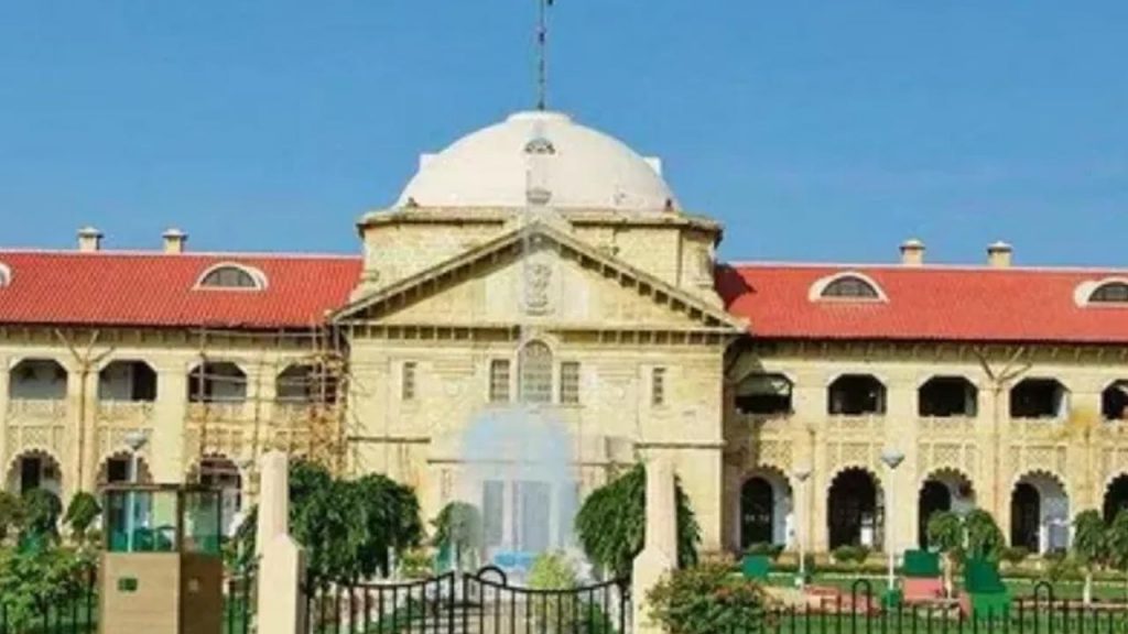 Allahabad High Court
