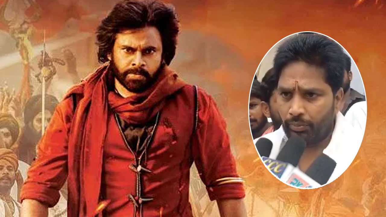 Pawan Kalyan:  సినిమా హాళ్ల బంద్.. జనసేన నేతకు పవన్ షాక్?