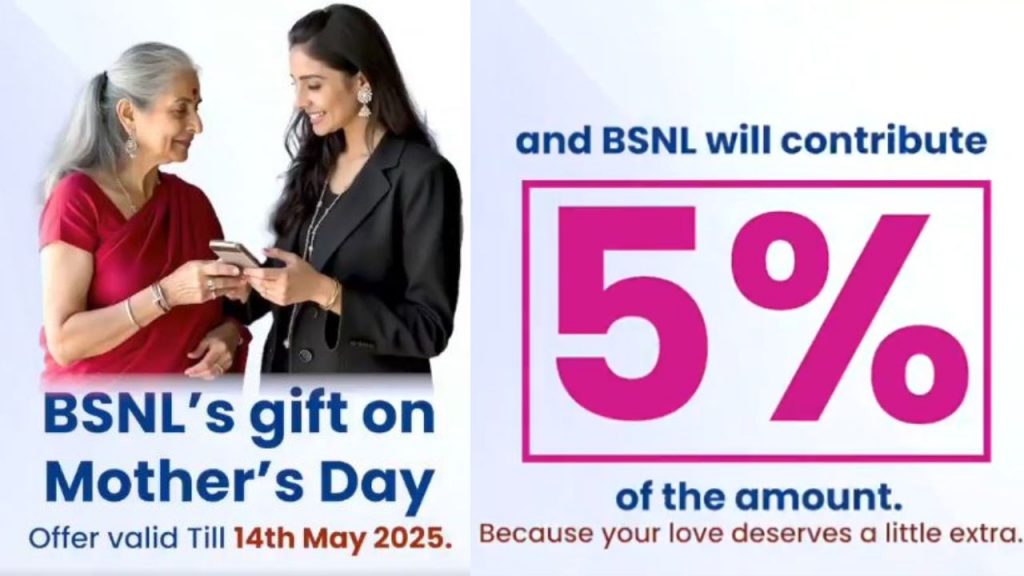 Bsnl