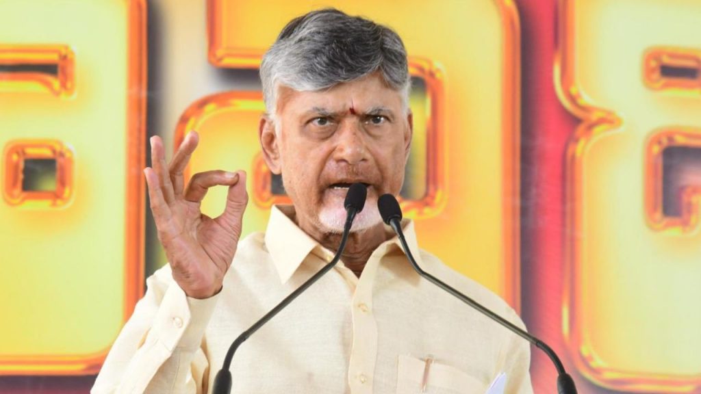 Cm Chandrababu