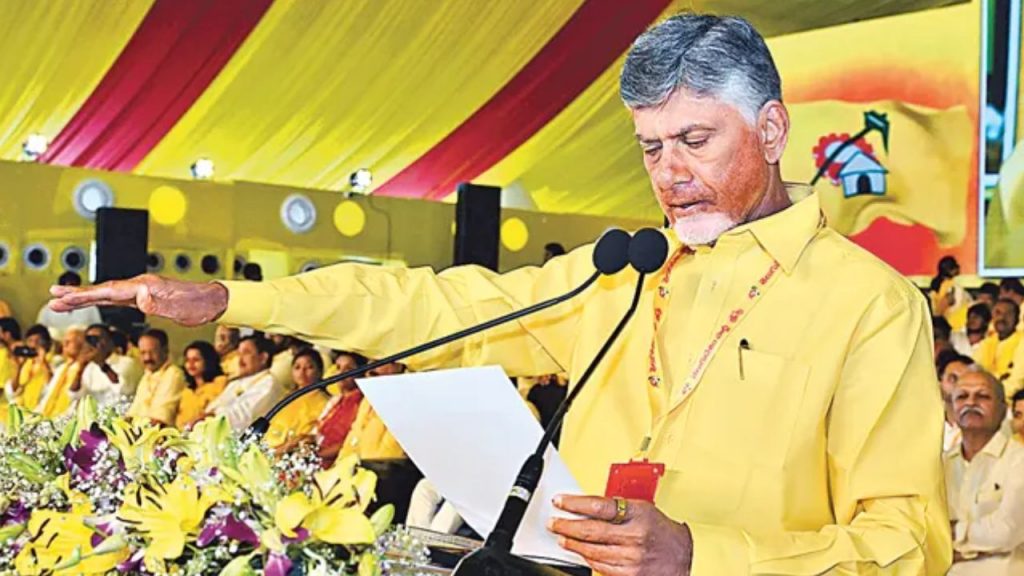 Cm Chandrababu