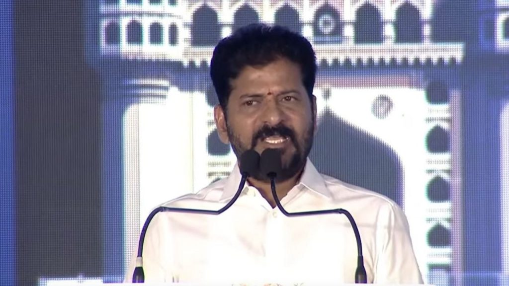 Cm Revanth Reddy