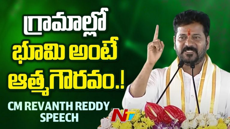 CM Revanth Reddy: నల్లమల రైతులకు శుభవార్త.. ఉచిత సోలార్‌ పంపుసెట్లు ఇస్తామని సీఎం హామీ