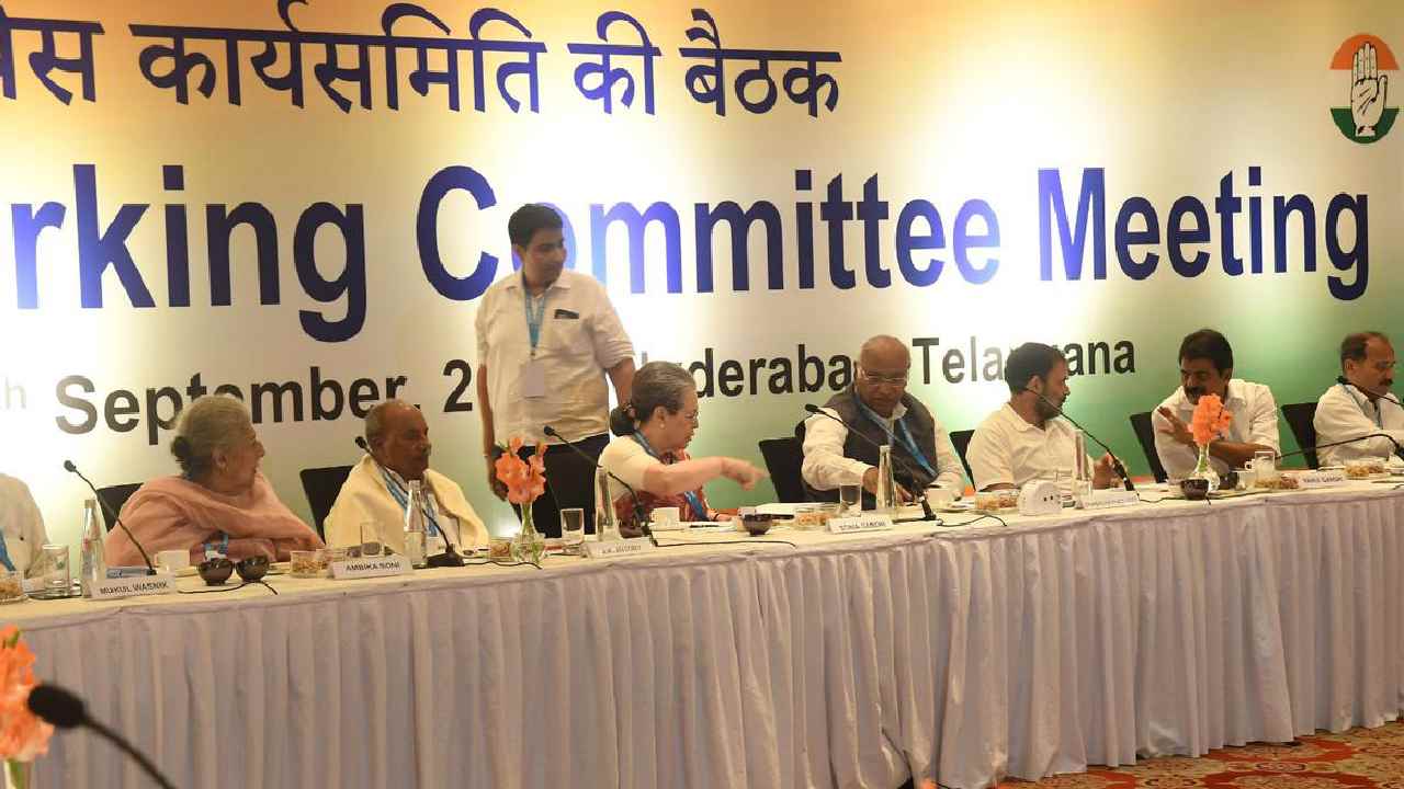 CWC Meeting: రేపు సీడబ్ల్యూసీ మీటింగ్.. కాంగ్రెస్ సీఎంలు హాజరు..