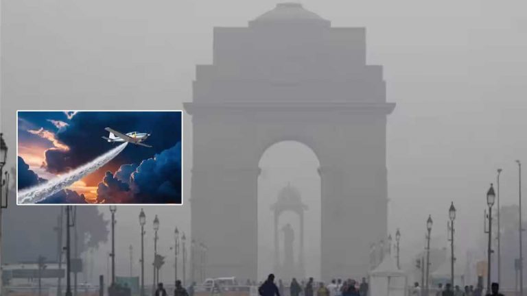 Delhi Cloud-Seeding Trials: వాయు కాలుష్యాన్ని ఎదుర్కోవడానికి కొత్త ప్రయోగం..! ఢిల్లీలో క్లౌడ్‌ సీడింగ్..!