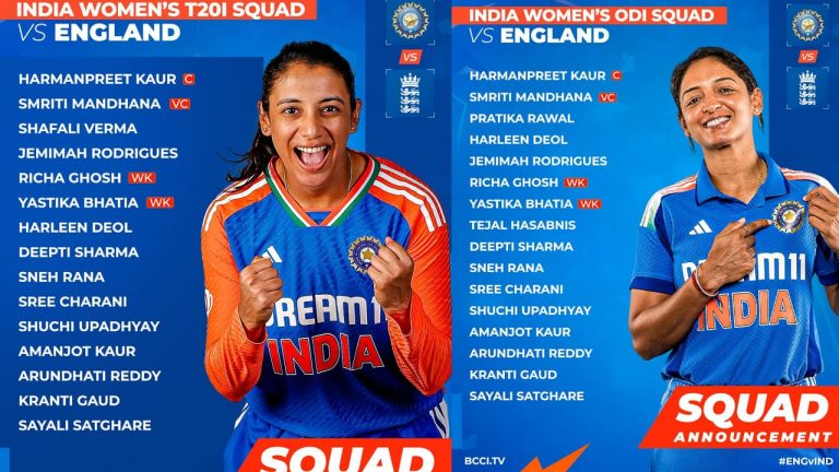 India Womens Squad  : ఇంగ్లండ్ టూర్ కు వెళ్తున్న వుమెన్స్ జట్టు ఇదే..