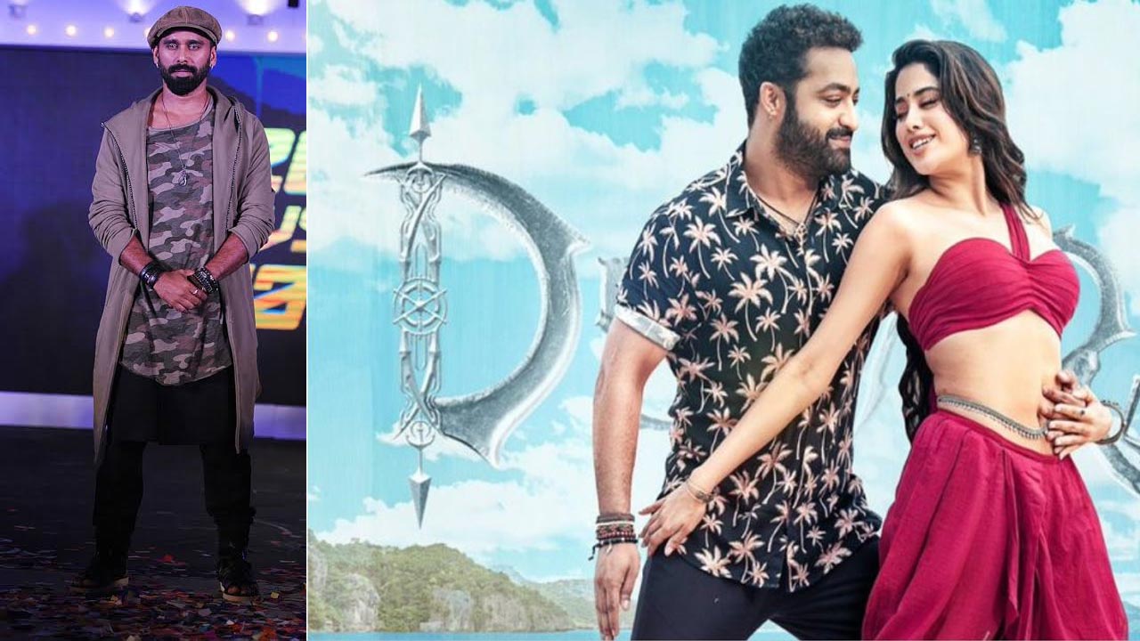 Devara : ‘చుట్టమల్లే’ సాంగ్ కు గుర్తింపు దక్కలేదు.. కొరియోగ్రాఫర్ కామెంట్స్..