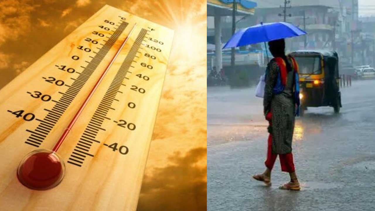 AP Weather Report: ఏపీలో ఉక్కపోత.. ఈ జిల్లాల్లో రెండు రోజుల పాటు గరిష్ట ఉష్ణోగ్రతలు.. అక్కడ వర్షాలు..