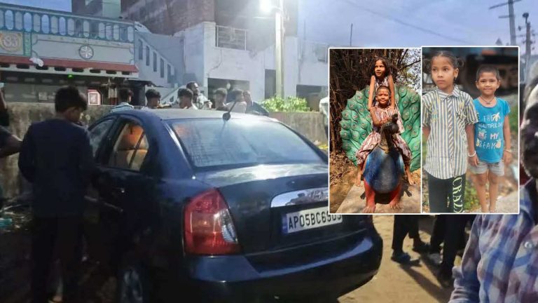 Four Kids Die: తీవ్ర విషాదం.. కారులో ఊపిరాడక నలుగురు చిన్నారులు మృతి