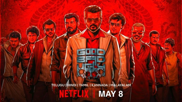 Ajith : ఓటీటీలో స్ట్రీమింగ్  అవుతున్న గుడ్ బ్యాడ్ అగ్లీ..