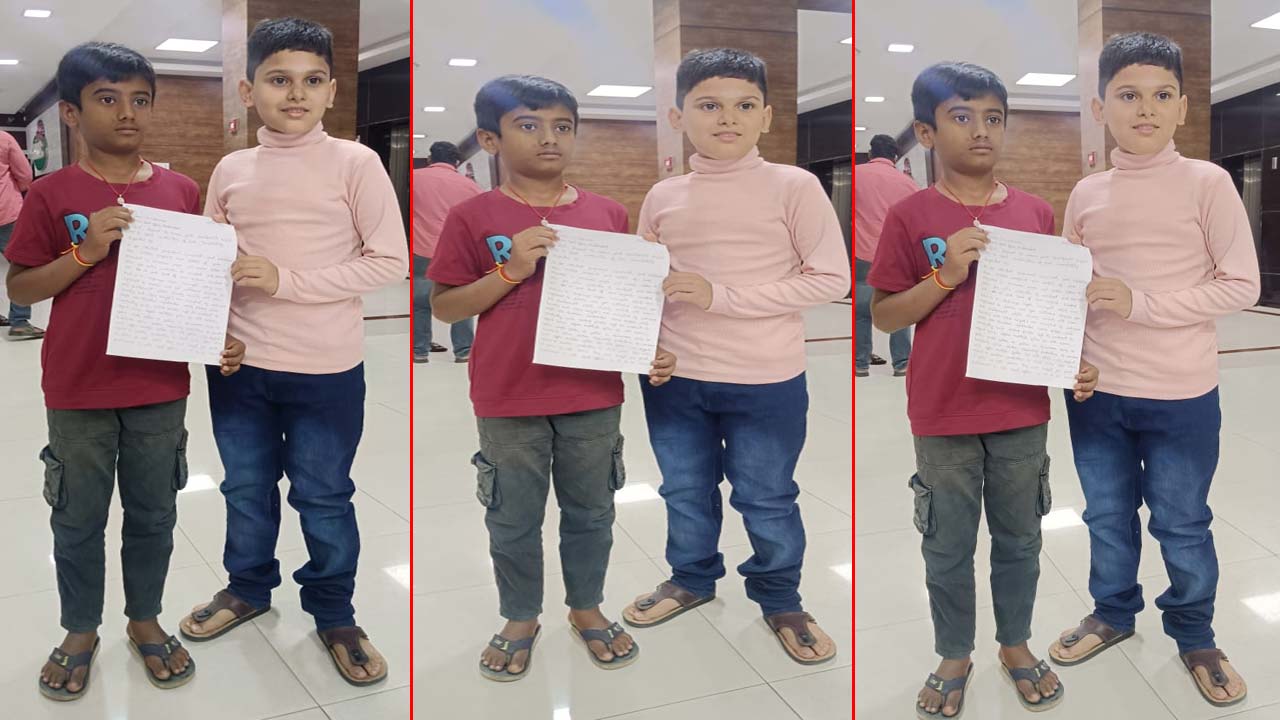 Hyderabad: జీహెచ్ఎంసీ ప్రజావాణిలో చిన్నారుల ఫిర్యాదు..