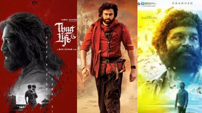 HHVM : వీరమల్లు గురించే టెన్షన్.. ముందున్నవి సినిమాలు కాదా..?