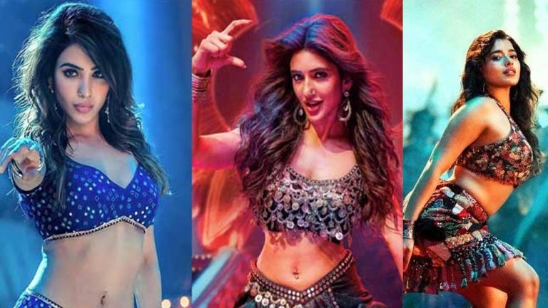 Heroines : హీరోయిన్ల ఘాటు అందాలు.. ఆఫర్లు తెచ్చిపెడుతున్న ఐటెం సాంగ్స్..