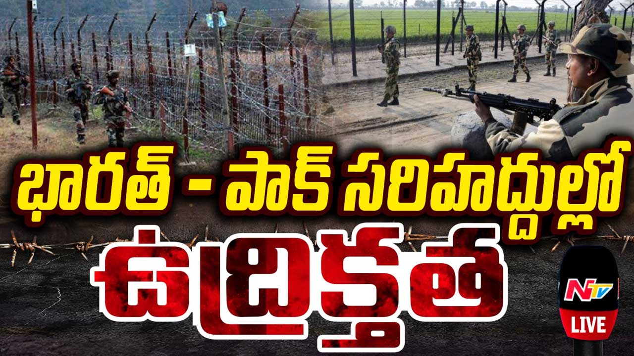 IND vs PAK: మళ్లీ కాల్పులకు తెగబడిన పాకిస్తాన్.. గట్టిగా బుద్ధి చెప్తున్న భారత్..