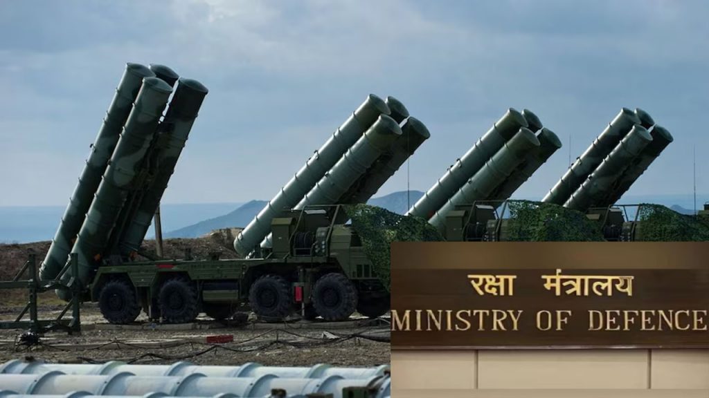 Indian Defense Ministry