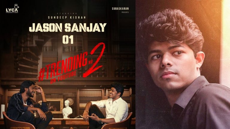 JSJ -1 : జాసన్ సంజయ్ – సందీప్ కిషన్‌ స్టార్ట్ చేసారు