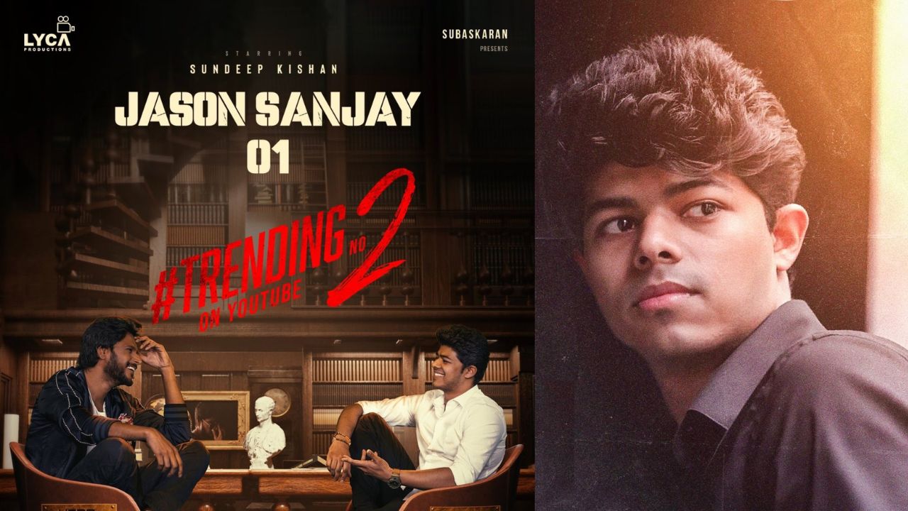 JSJ -1 : జాసన్ సంజయ్ – సందీప్ కిషన్‌ స్టార్ట్ చేసారు