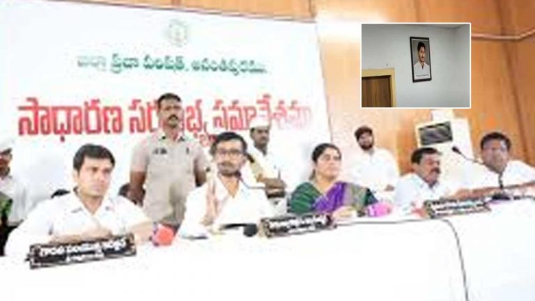 Ex CM Photo Controversy: ఫొటో వివాదం..! జడ్పీ సీఈవోపై వేటు