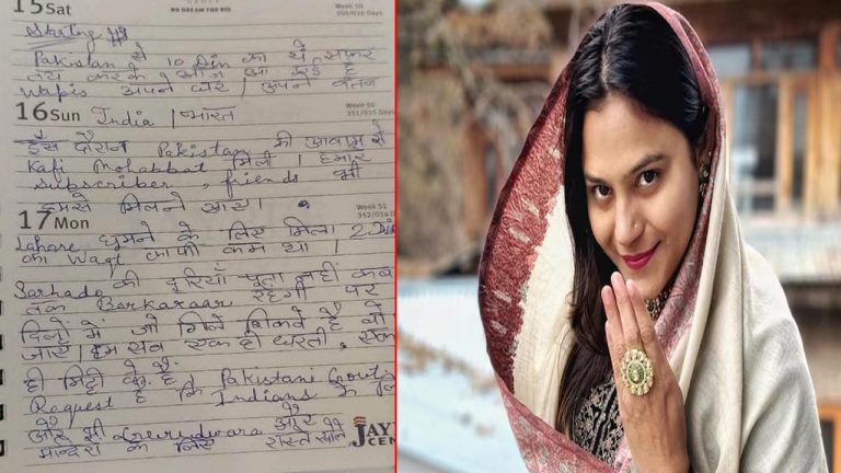 Spy Jyoti Malhotra: జ్యోతి మల్హోత్రా డైరీ స్వాధీనం.. వెలుగులోకి కీలక విషయాలు