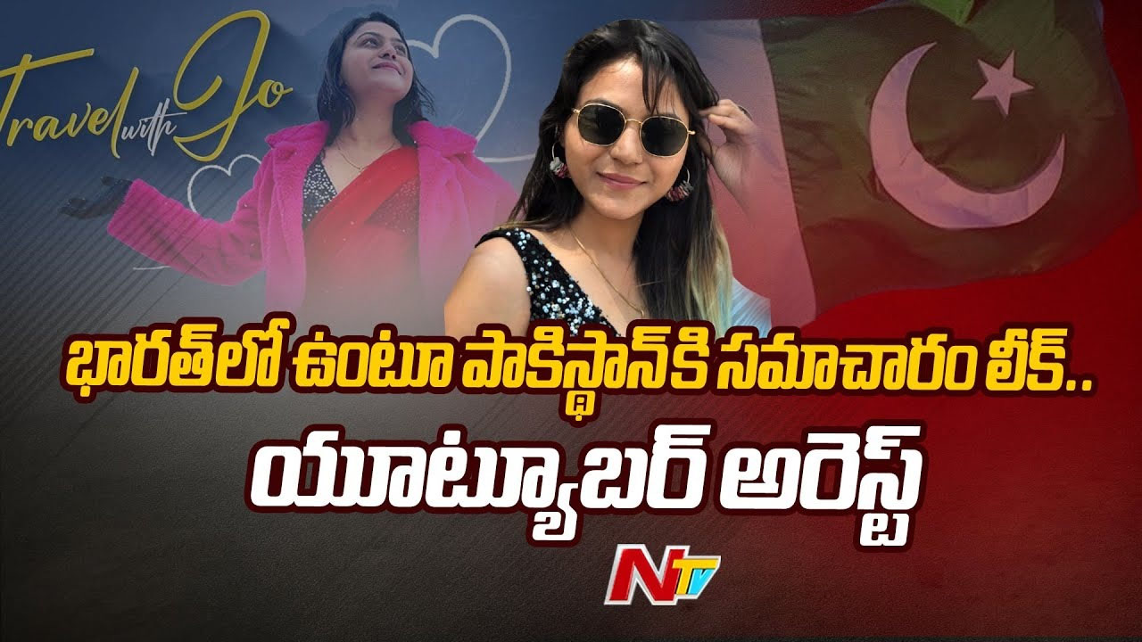 Delhi : పాకిస్థాన్ ఇన్ఫార్మర్లుగా భారతీయులు.. లేడీ యూట్యూబర్ సహా ఆరుగురు అరెస్ట్