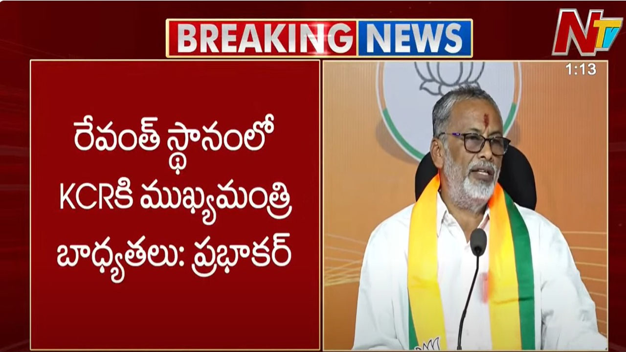 NVSS Prabhakar: కాంగ్రెస్, బీఆర్ఎస్ మధ్య డీల్.. రేవంత్ స్థానంలో కేసీఆరే సీఎం..!