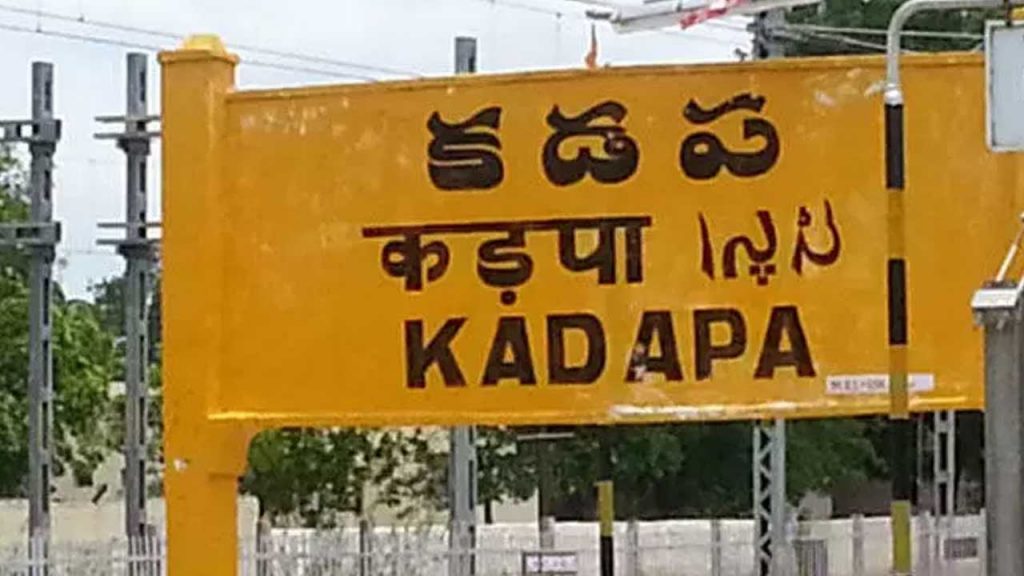 Kadapa