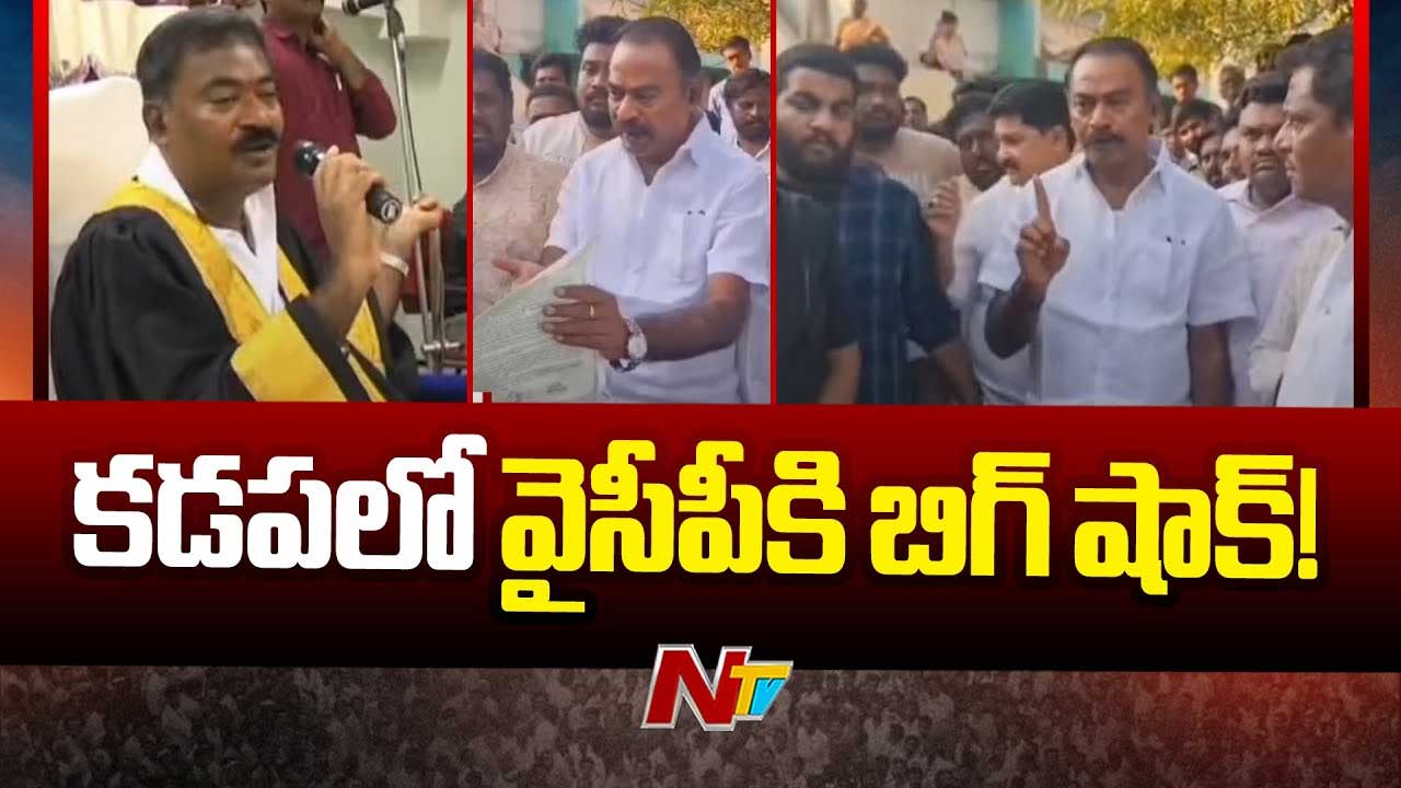 Kadapa Mayor: కడప మేయర్‌పై అనర్హత వేటు.. అసలు కారణం ఇదేనా..?