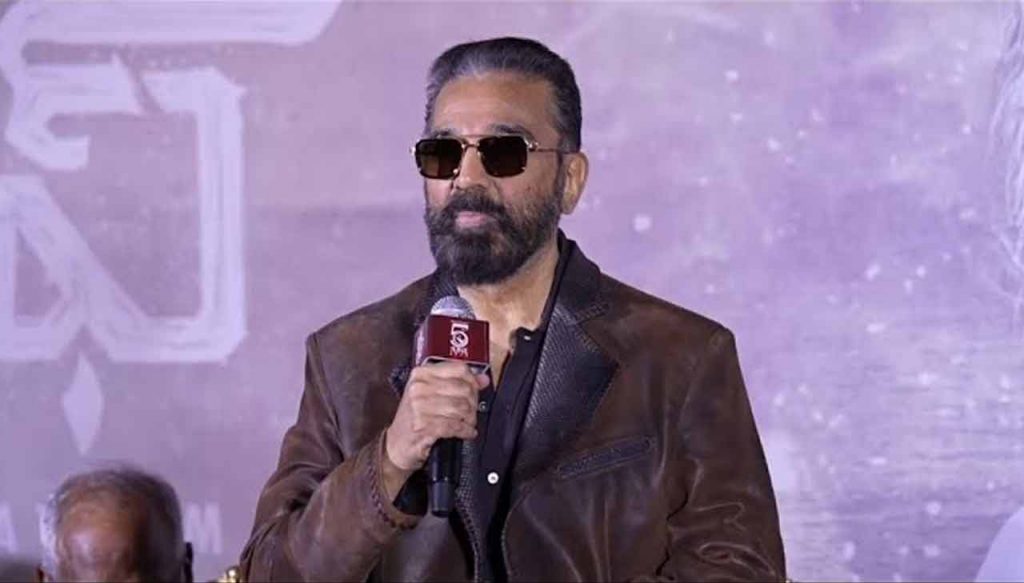 Kamal Haasan Speech At Thug