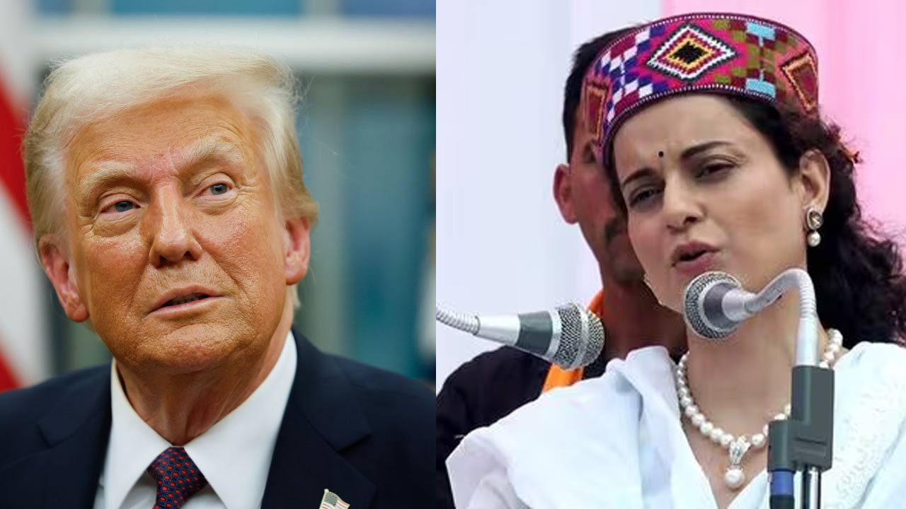 Kangana Ranaut: ట్రంప్‌పై కంగనా రనౌత్ పోస్ట్.. నడ్డా ఆదేశాలతో తొలగింపు.. పోస్ట్‌లో ఏముందంటే..!